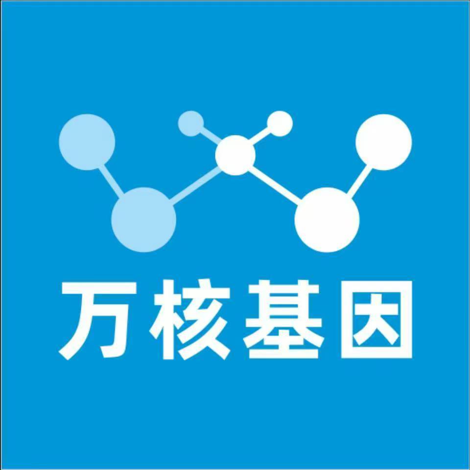 渭南蒲城万核DNA亲子鉴定中心